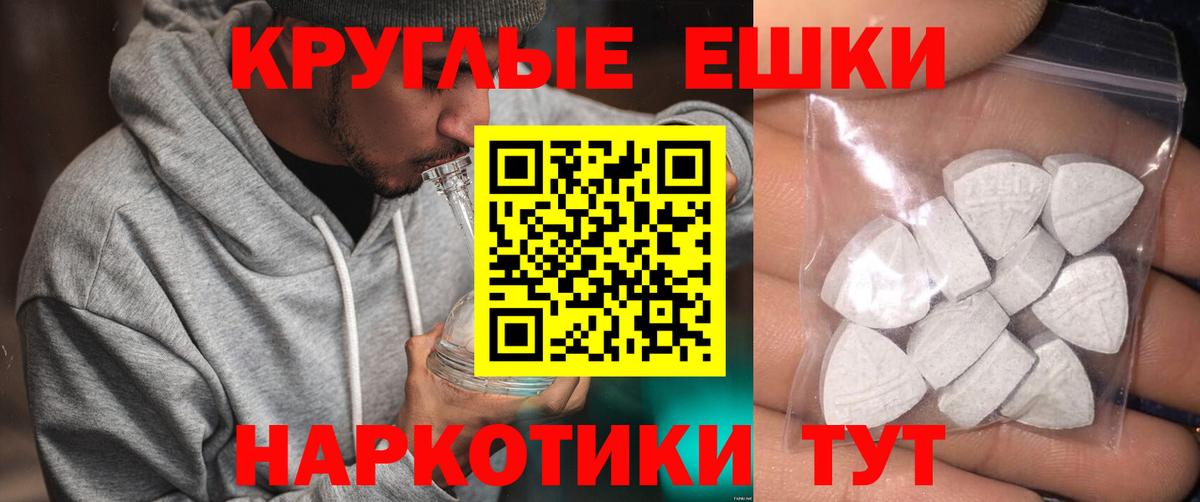 Ecstasy XTC  ЭКСТАЗИ  Дивногорск  Вход с VPN  shop телеграм  ЭКСТАЗИ 300 mg  магазин продажи  