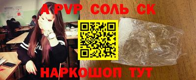шишки Ливны