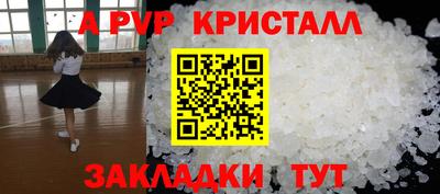 шишки Ливны