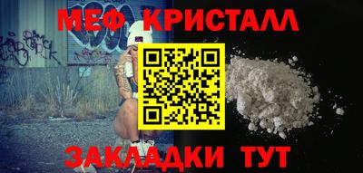 шишки Ливны