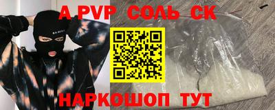 шишки Ливны