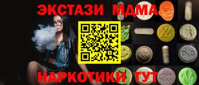 шишки Ливны