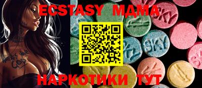 шишки Ливны
