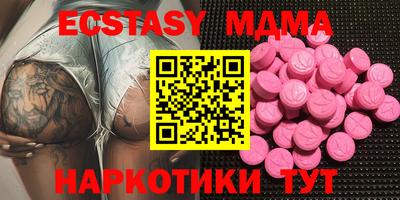 шишки Ливны