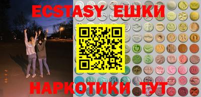 шишки Ливны
