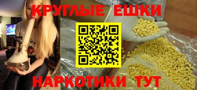 ПСИЛОЦИБИНОВЫЕ ГРИБЫ Ликино-Дулёво