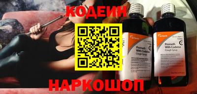 шишки Ливны