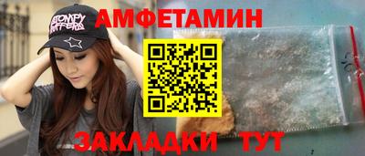 шишки Ливны