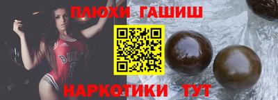 ПСИЛОЦИБИНОВЫЕ ГРИБЫ Ликино-Дулёво