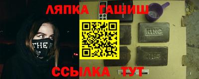 шишки Ливны