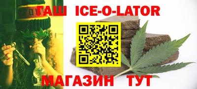 шишки Ливны
