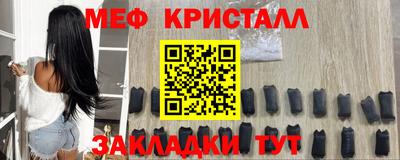 шишки Ливны