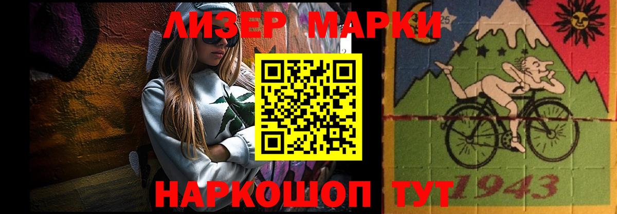 ЛСД экстази  Вход с VPN  Дивногорск  ЛСД экстази кислота 