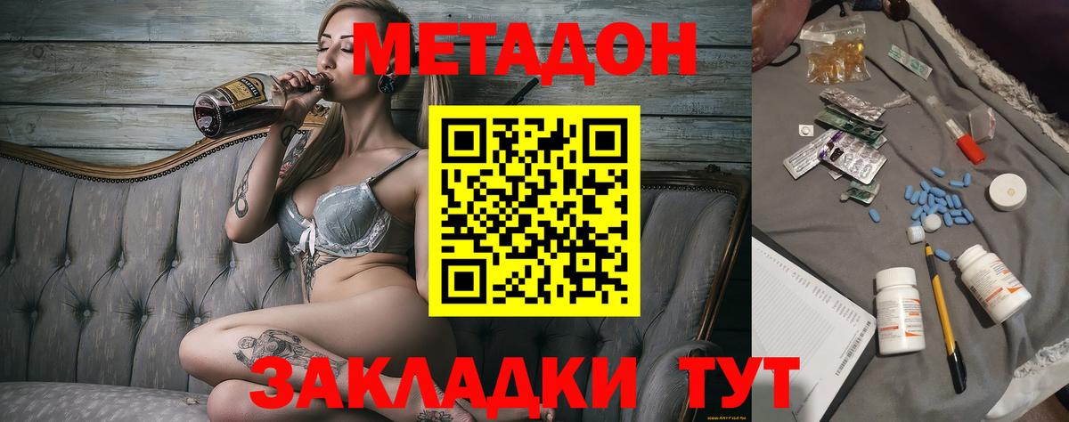 blacksprut ONION  Метадон белоснежный  Вход с VPN  Дивногорск  Метадон мёд 