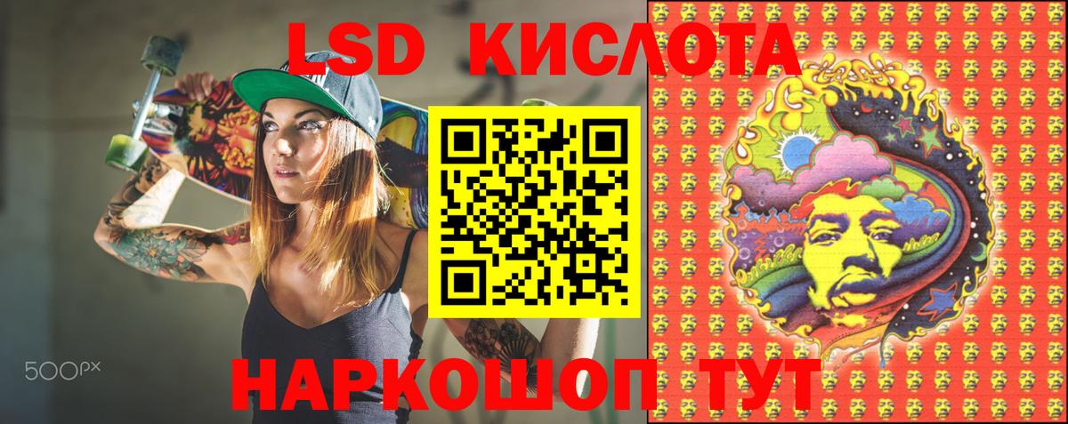 Наркотические марки 1,5мг  Вход с VPN  Наркотические марки  Наркотические марки 1,5мг  Дивногорск 