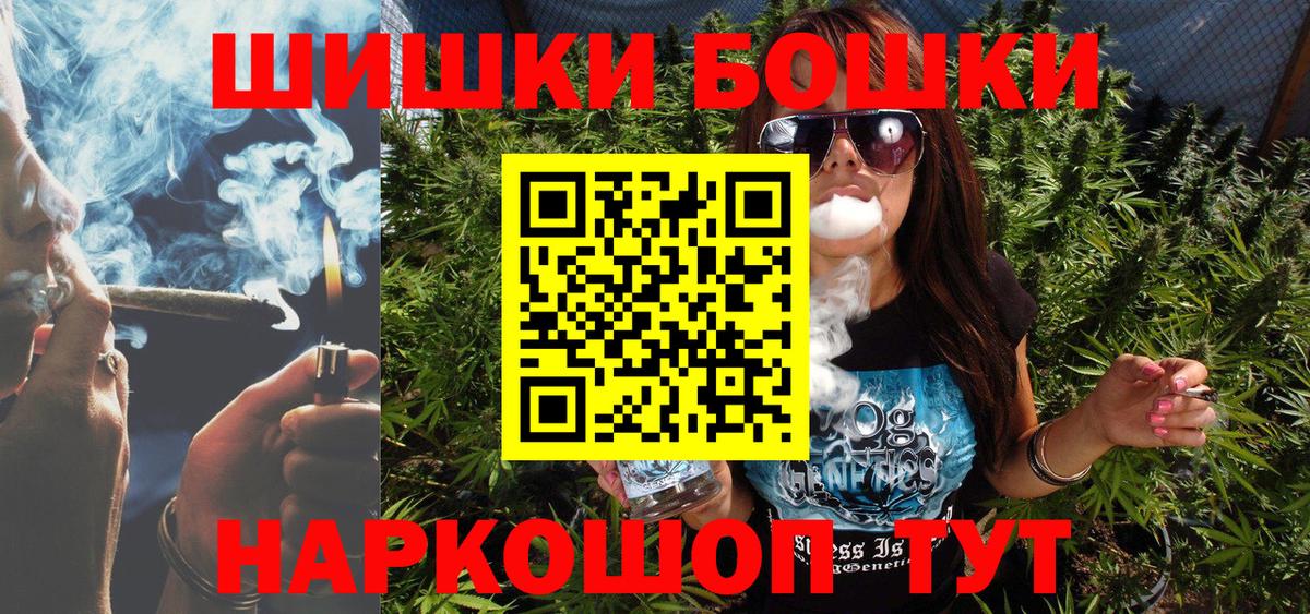 МАРИХУАНА тримм  МАРИХУАНА сатива  Дивногорск  Вход с VPN 